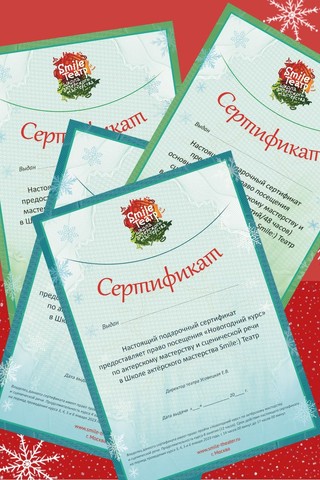 Коллаж.jpg